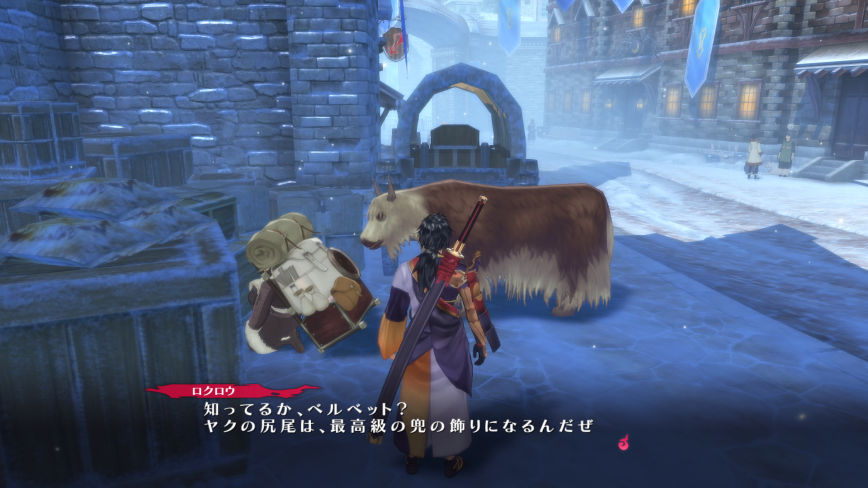 [Tales of Berseria] Screenshots ( 100 / 103 )