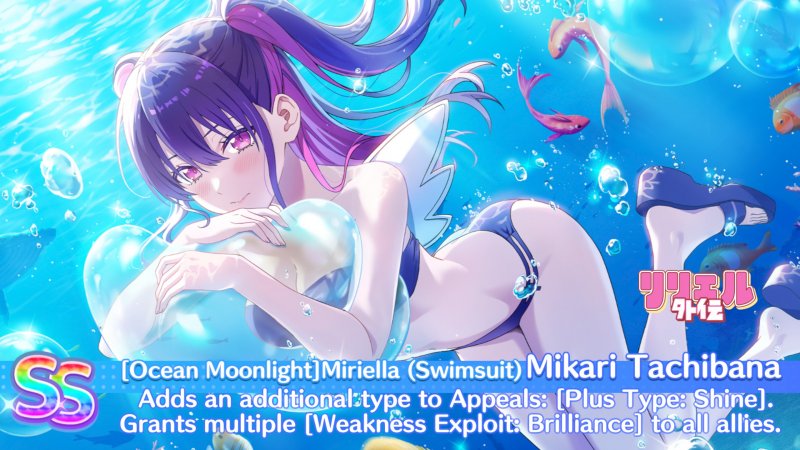Celebrate the Riri-Festival in 2.5 DIMENSIONAL SEDUCTION: Angels