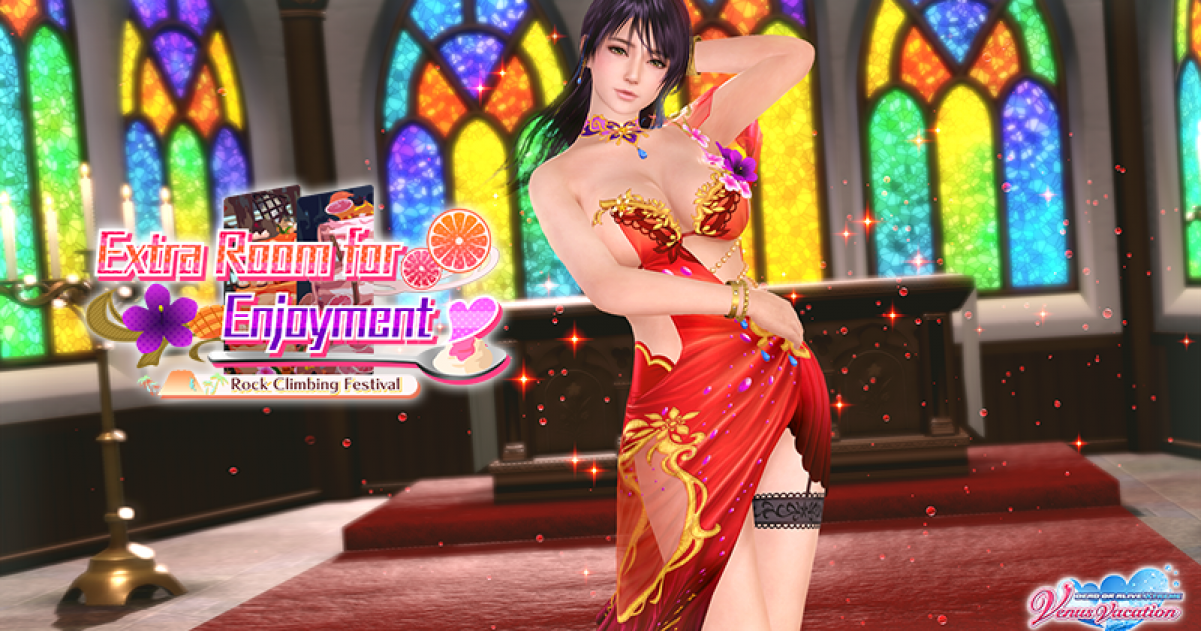 DITA 水仙の夕涼み There's Some Extra Room for Enjoyment in Dead or Alive Xtreme