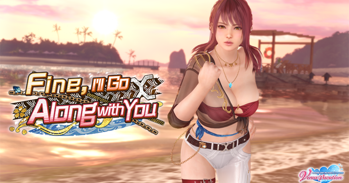 Dead or Alive Xtreme Venus Vacation Takes A Venus Along