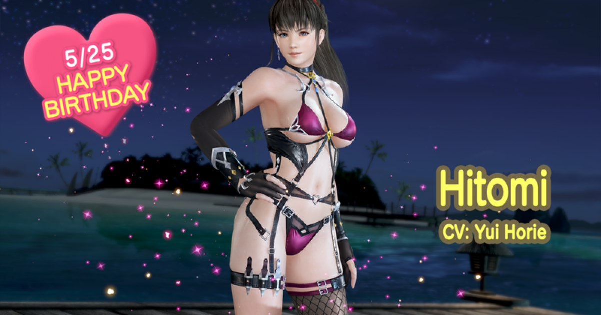 croppedimage1201631-Hitomis-