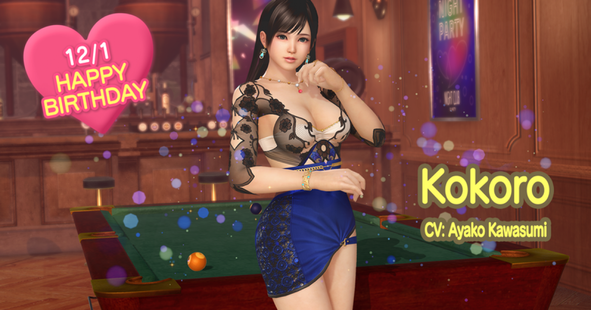 croppedimage1201631-Kokoros-