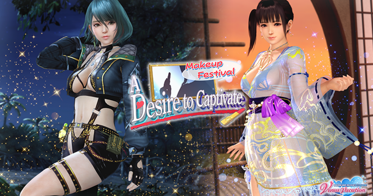 Put on Some Makeup in Dead or Alive Xtreme Venus Vacation | GameGrin