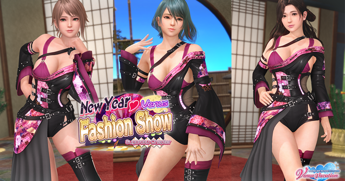It's New Year Fashion in Dead or Alive Xtreme Venus Vacation