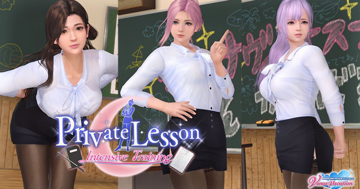 Get Some Private Lessons in Dead or Alive Xtreme Venus Vacation
