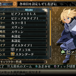 NIS America Overview