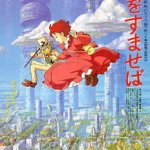 Moving Pictures: Celebrating 30 Years of Whisper of the Heart — What Changed from the Manga to the Adaptation