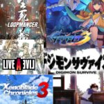 Top Game Releases for July 2022