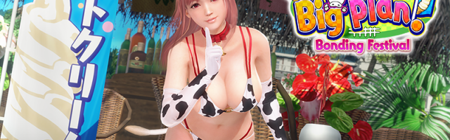 A Bunch of Cows in Dead or Alive Xtreme Venus Vacation