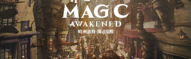 Harry Potter: Magic Awakened Worldwide Release