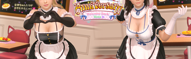 More Gachas Added to the 6.5 Anniversary of Dead or Alive Xtreme Venus Vacation