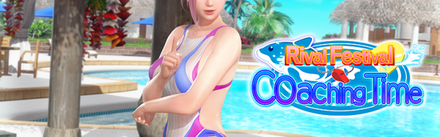 It's Your Time Coach in Dead or Alive Xtreme Venus Vacation