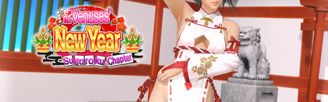 Get Board (Game) with Dead or Alive Xtreme Venus Vacation