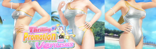 Get A Promotion With Dead or Alive Xtreme Venus Vacation
