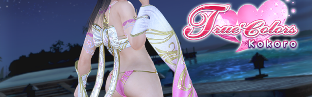 Dead or Alive Xtreme Venus Vacation Shows Kokoro's True Colors