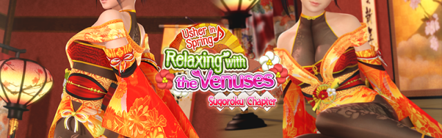 Play Some Sugoroku in Dead or Alive Xtreme Venus Vacation
