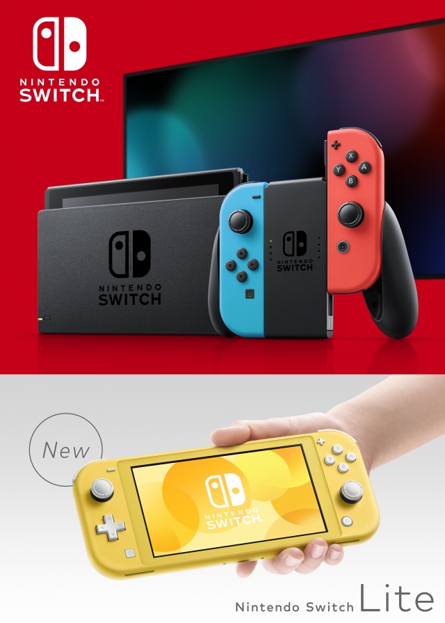 Nintendo Switch Lite Announced | GameGrin