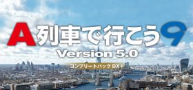A-Train 9 V5.0 : Japan Train Simulator Ultimate Edition Box Art