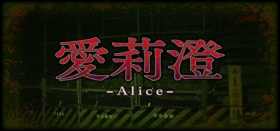 Alice Box Art