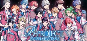 B-PROJECT RYUSEI*FANTASIA Box Art