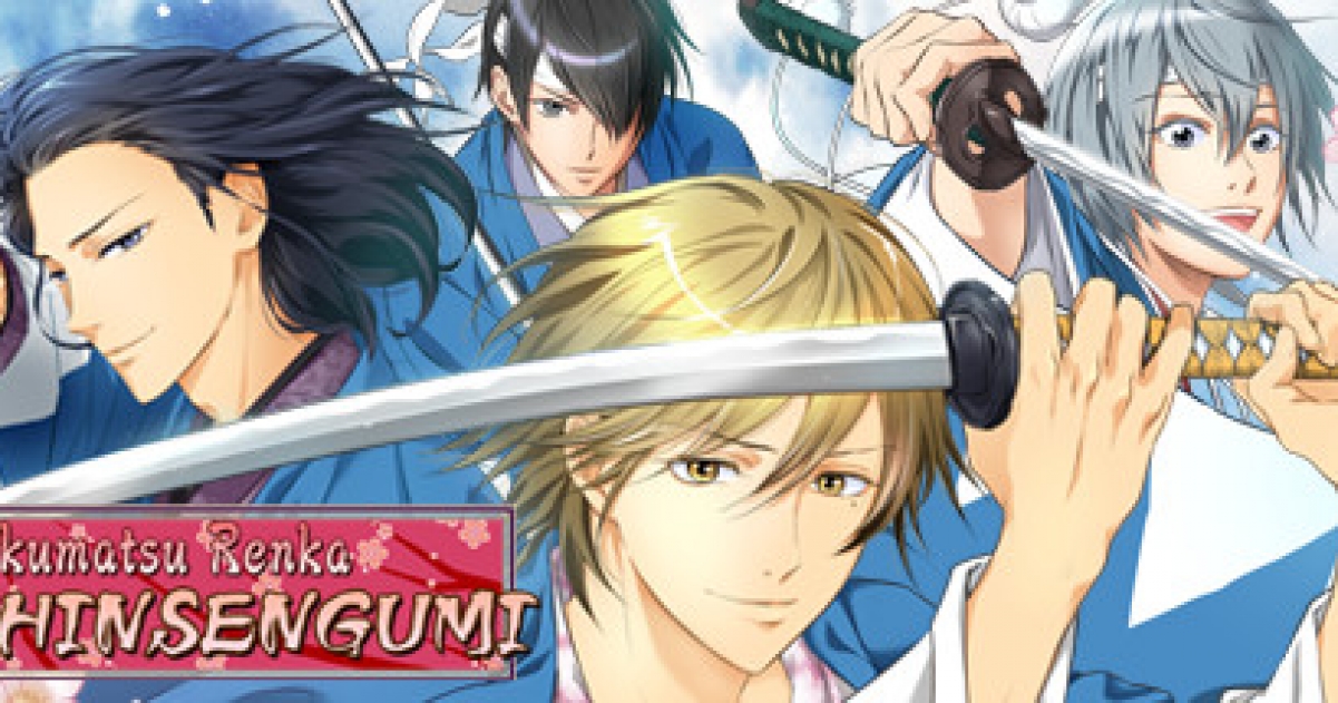 Kikan Bakumatsu Ibun Last Cavalier Cg