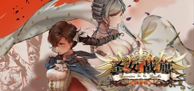 Banner of the Maid Box Art