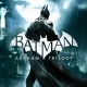 Batman: Arkham Trilogy Box Art