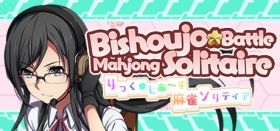 Bishoujo Battle Mahjong Solitaire Box Art
