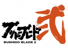 Bushido Blade 2 Box Art