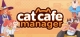 Cat Cafe Manager Box Art