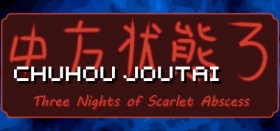 Chuhou Joutai 3: Three Nights of Scarlet Abscess Box Art
