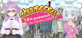 Chuusotsu! 1.5th Graduation: The Moving Castle Box Art