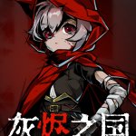Cinderia Preview