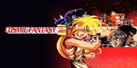 Cosmic Fantasy 3 Box Art