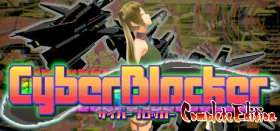 CyberBlocker Complete Edition Box Art