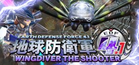 EARTH DEFENSE FORCE 4.1 WINGDIVER THE SHOOTER Box Art