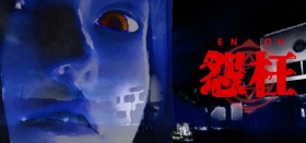 ENOH Box Art