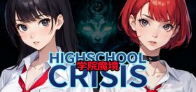 Gakuin Makyo ~High School Crisis~ Box Art