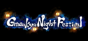 Gensokyo Night Festival Box Art