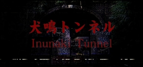 Inunaki Tunnel Box Art