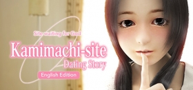 Kamimachi Site - Dating story Box Art