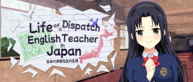 Life of a Dispatch English Teacher in Japan Box Art