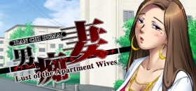 Lust of the Apartment Wives Box Art