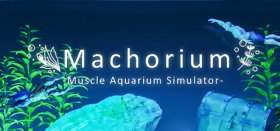 Machorium -Muscle Aquarium Simulator- Box Art