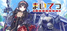 Maitetsu Box Art