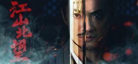 Mandate Of Heaven Box Art