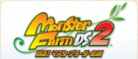 Monster Rancher DS Box Art