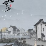 Murders on the Yangtze River Review