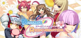 Nanairo Reincarnation Box Art