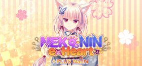 NEKO-NIN exHeart +PLUS Nachi Box Art
